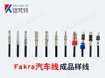 K-FK2101全自动Fakra汽车线束机